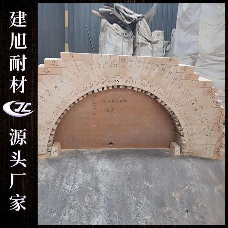 Customized 75 high alumina brick, first-class Fire brick, profiled size, processing according to the drawing, short delivery cycle