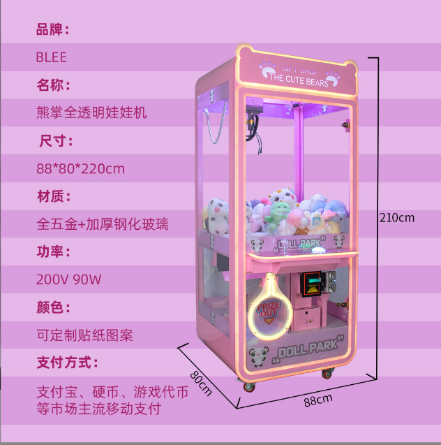 Full Hardware Transparent Doll Electromechanical Play City Entertainment Equipment Network Popular New Boutique Doll Clamping Machine Overall Planning