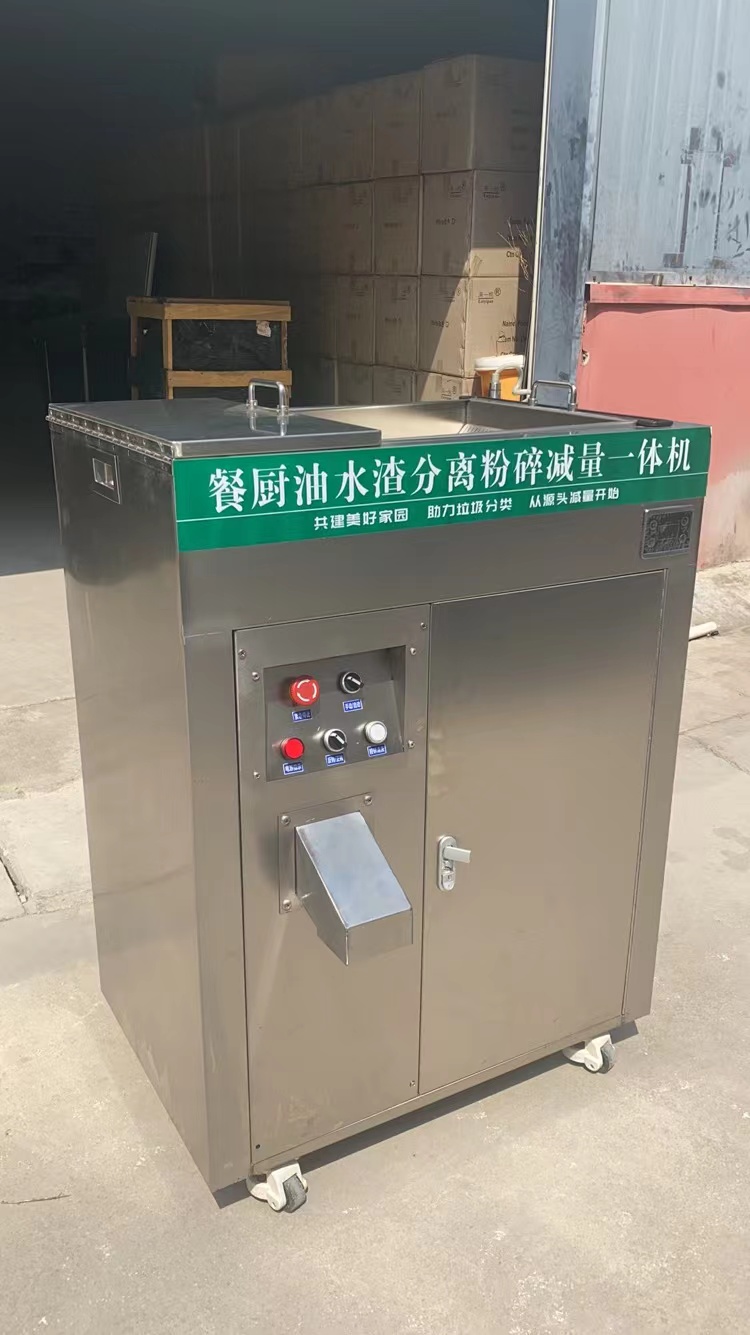 Kitchen waste processor, wet waste processor, solid-liquid separation, oil-water separation, crushing and reduction equipment