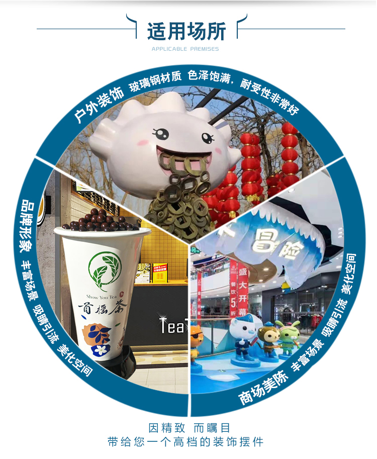 Cartoon fiberglass sculpture shopping mall, outdoor square, urban landscape, animal decoration and ornaments, Wanshuo