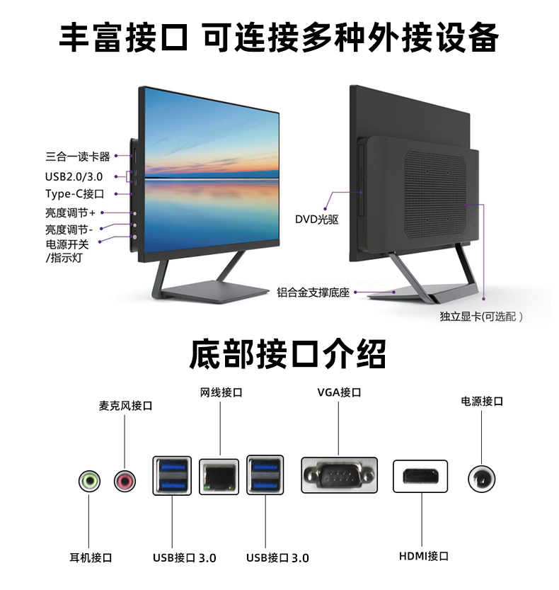 Maifan computer all-in-one machine independent graphics card game design, high-end desktop computer assembly, complete machine customization