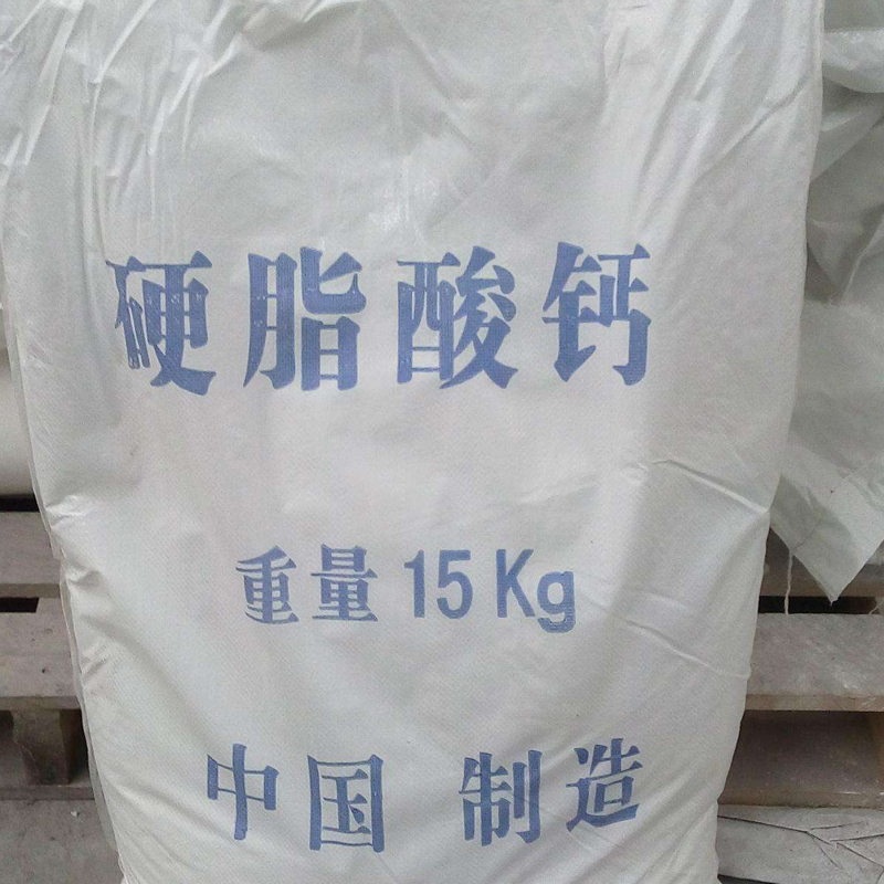 Calcium stearate industrial grade content 99%, national standard stability strong plastic high-purity lubricant CAS1592-23-0