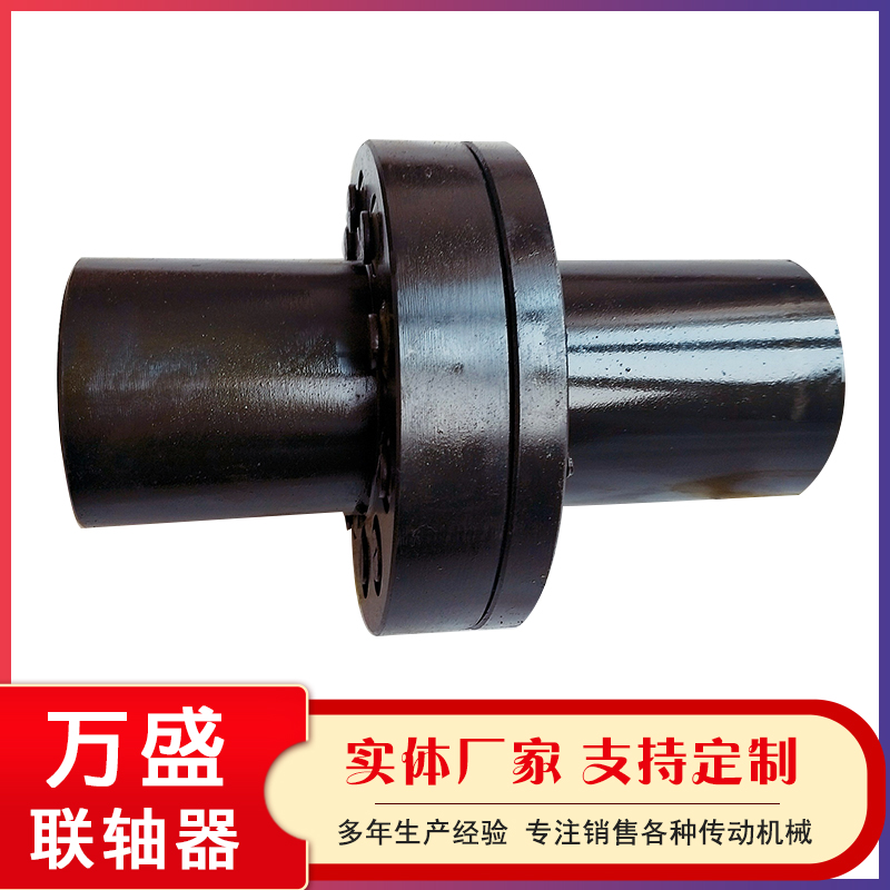 Elastic pin tooth coupling ZLL type with brake wheel ZL nylon tooth HL coupling