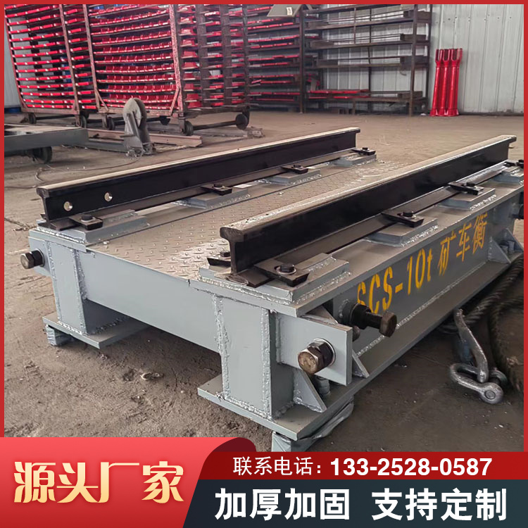 Supply customizable 3t electronic weighbridge, mining truck scale, anti-corrosion, wear-resistant, high-temperature resistant, and not easily deformed