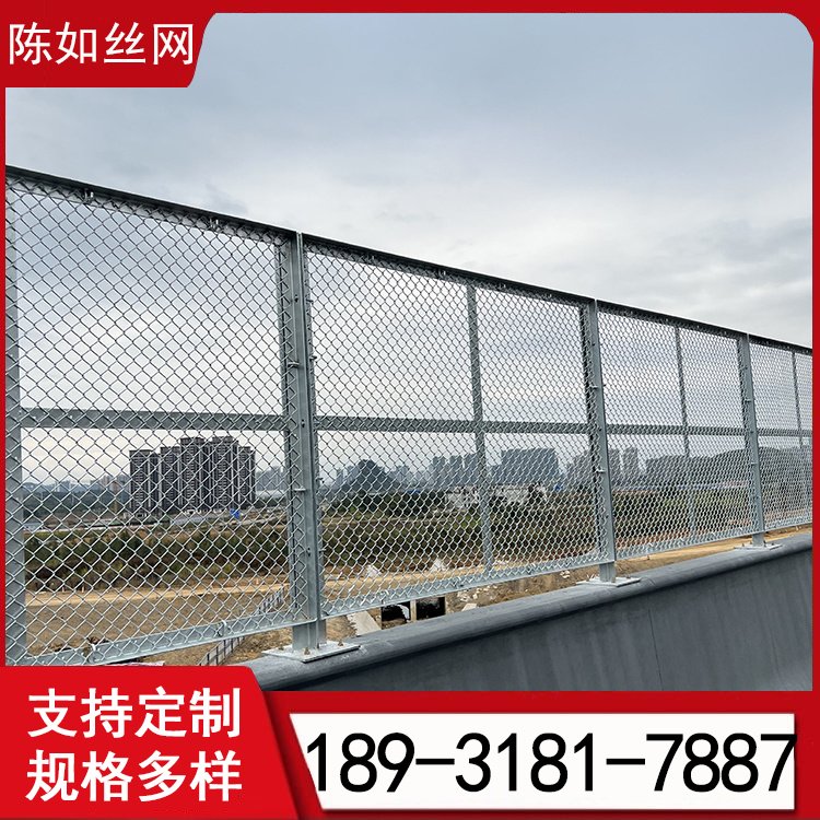陈如 高架桥防抛网 坚固耐用 道路隔离防眩网 设计施工