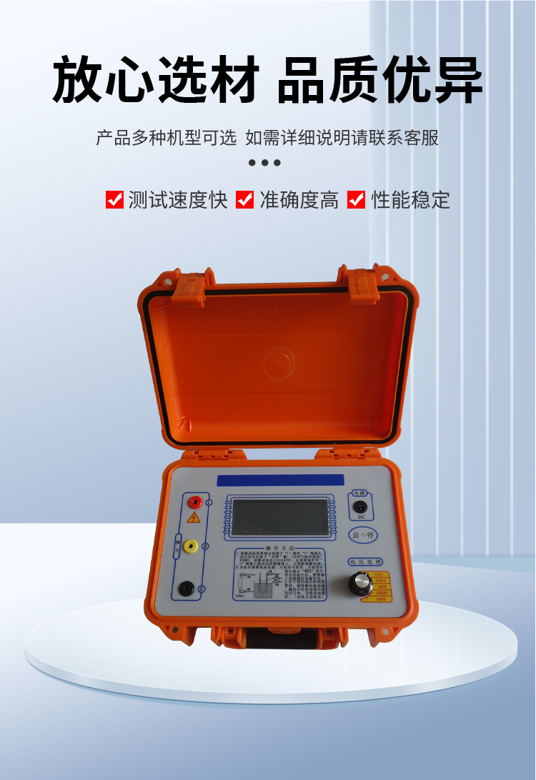 Insulation resistance tester 5KV10KV electric megohmmeter megger 5000V10000V absorption ratio digital high voltage