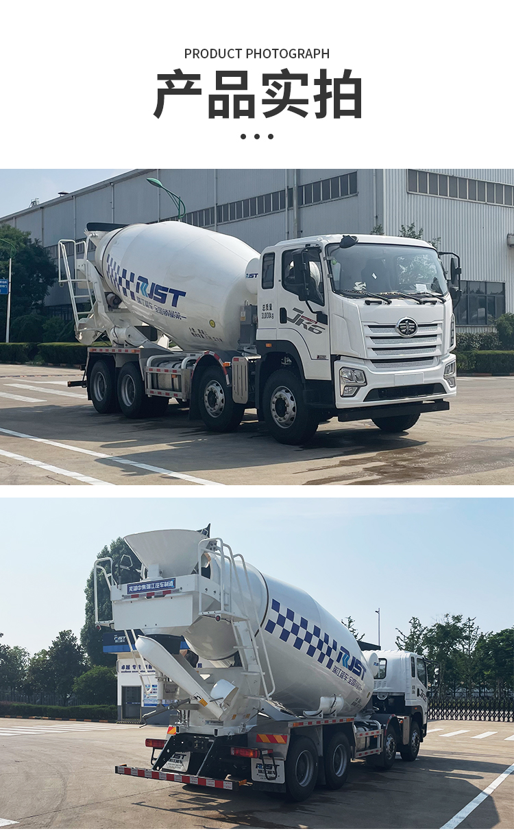 12 m3 Concrete mixer with strong bearing capacity according to the national emission standard