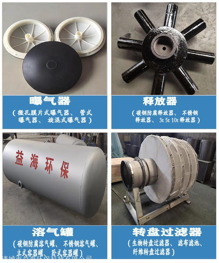 Sludge thickener full bridge scraper equipment, peripheral drive scraper, customized by Yihai