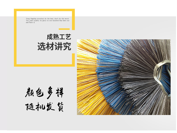 Snow plow, road snow removal, nylon brush, winter snow removal machine, brush blade size/color can be customized