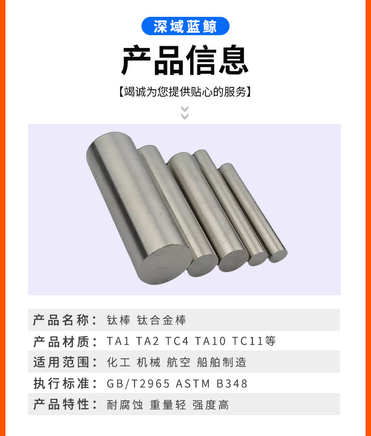 TC18 titanium alloy rod β Titanium alloy with high strength comes with customized titanium machined parts