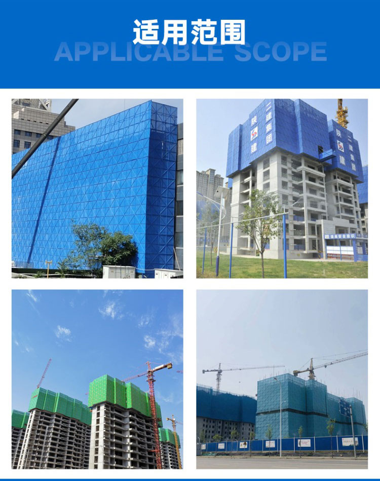 Beipeng construction site safety net anti fall steel plate net building climbing frame net external wall protection net construction is simple