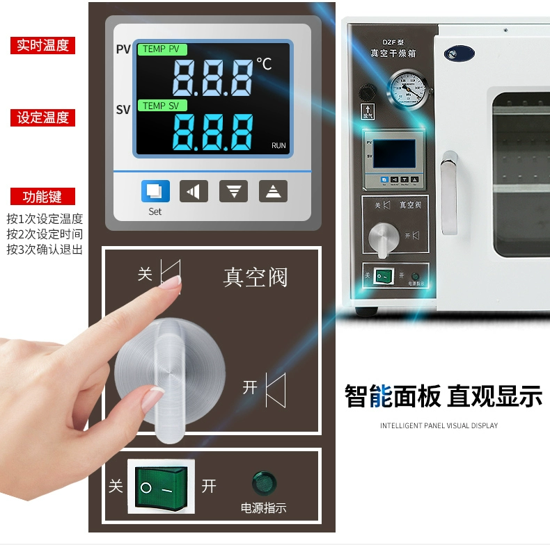 Vacuum drying oven, small vacuum laboratory, laboratory oven, drying machine