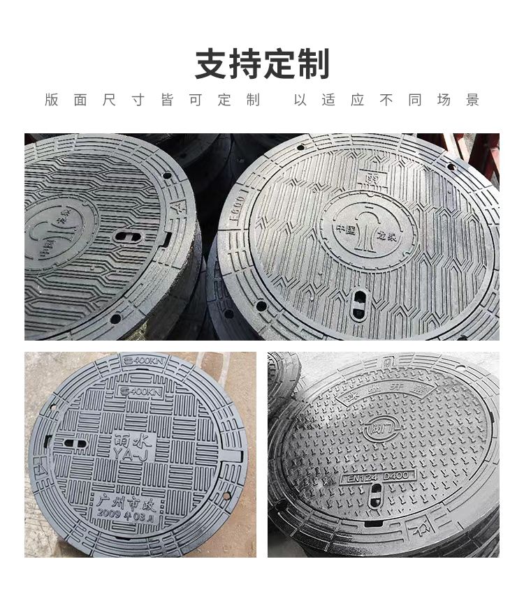 Circular 700 * 800 ductile iron manhole cover for municipal inspection and sewer manhole cover can be customized