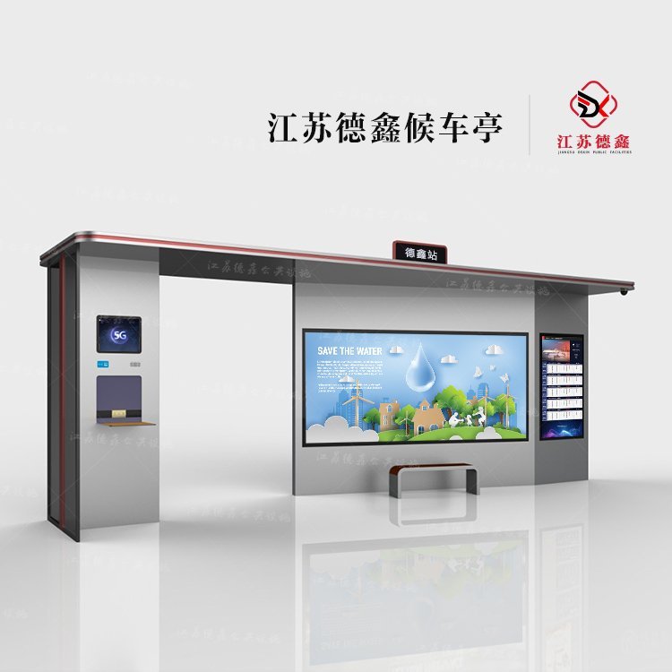 Dexin Intelligent Bus Shelter Voice Broadcast Electronic Bus Stop Sign Technology Humanized Stainless Steel Material