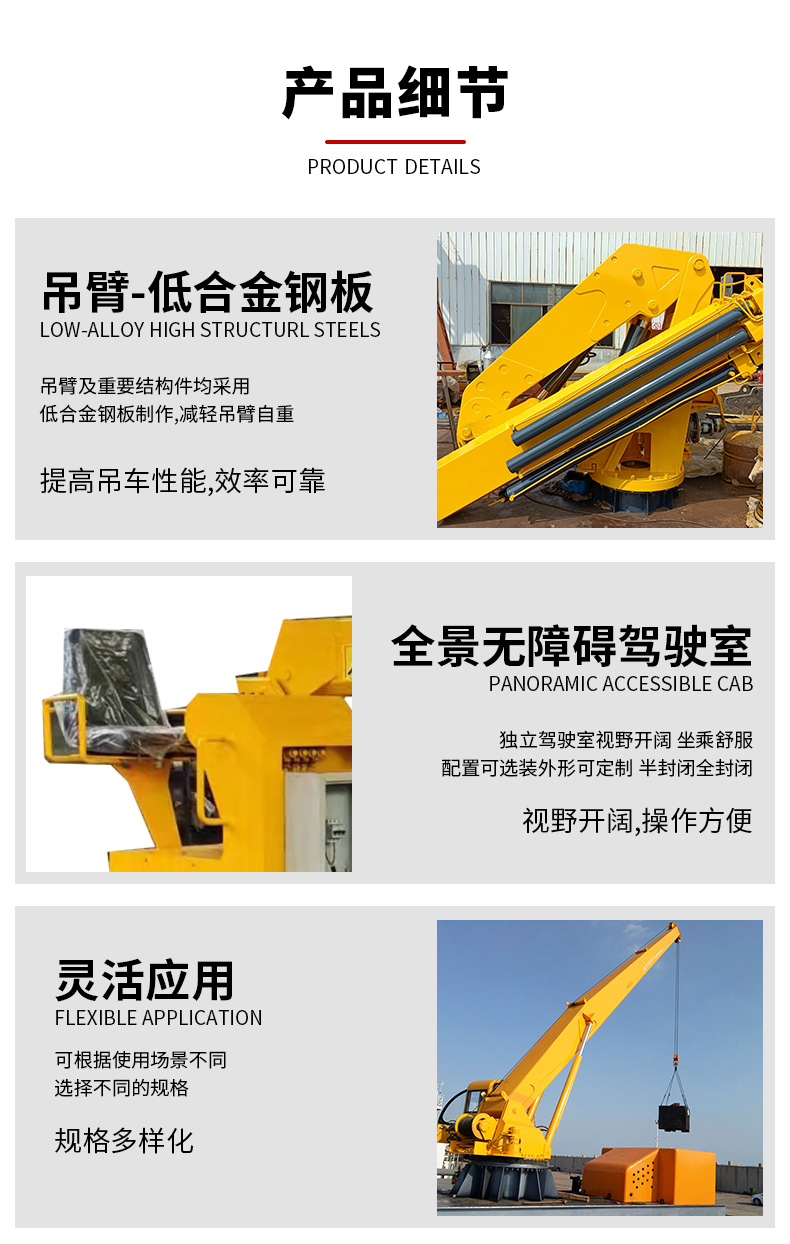 Fixed ship crane, offshore ship crane, deck crane, crane, hydraulic telescopic arm can be installed and directly supplied by the manufacturer