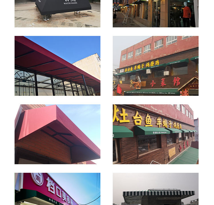 Folding awning commercial street, folding awning store, sunshade manufacturer, direct supply to Hongyun