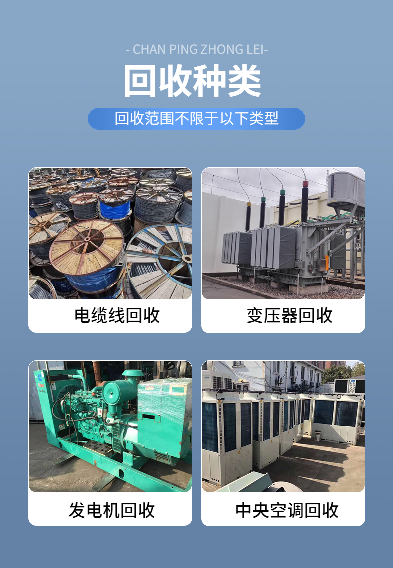 Spare idle second-hand generators recycling Cummins series acquisition of Xiangdewang environmental protection service is good