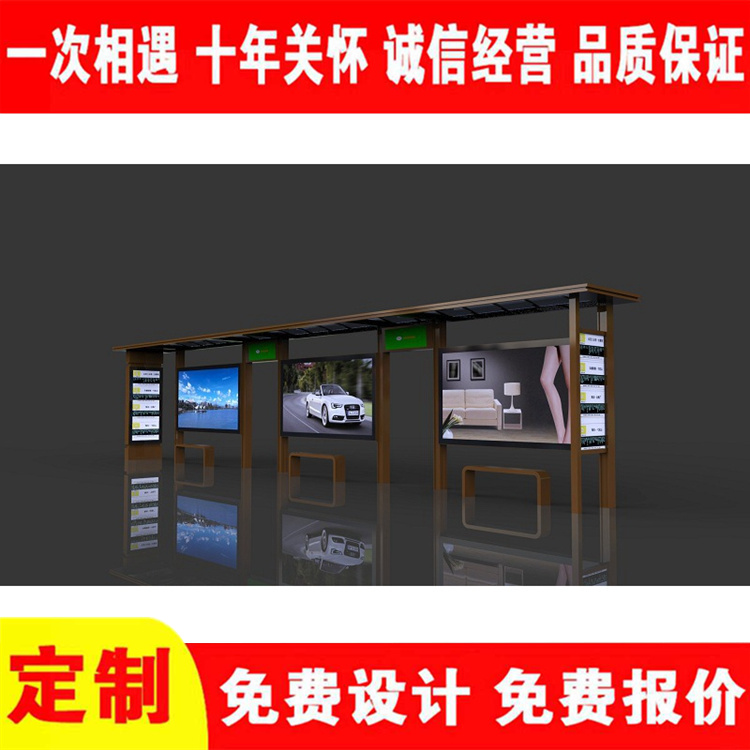 Intelligent Modern Profile Bus Shelter Municipal Intelligent Bus Station Arrival Reminder Voice Broadcasting System