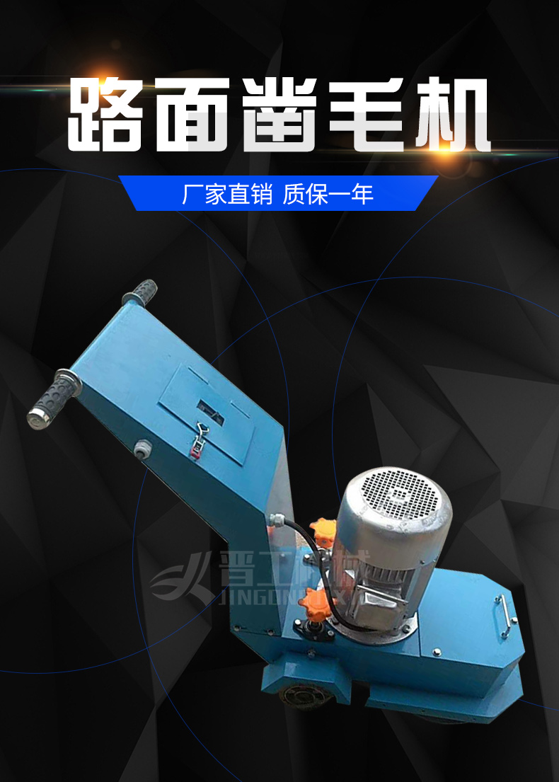 Bridge electric concrete roughening machine, bridge deck concrete pavement, 3-head roughening machine, 7-head handheld pneumatic