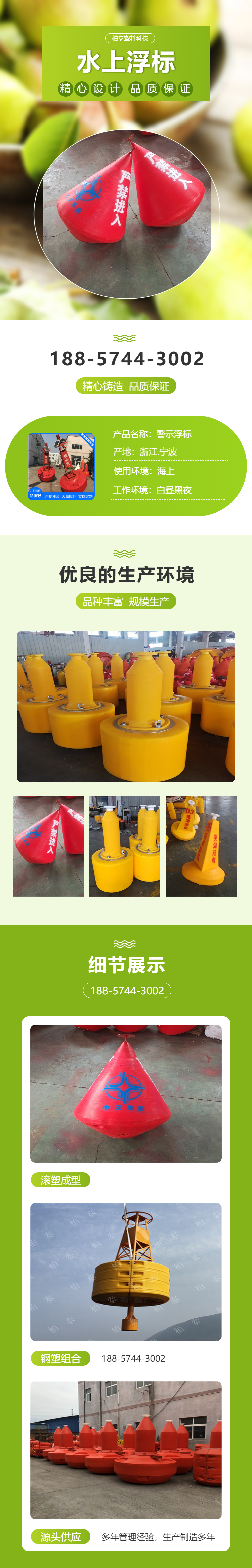 Inland River Transport Warning Buoy Low Density Polyethylene Yellow Navigation Mark