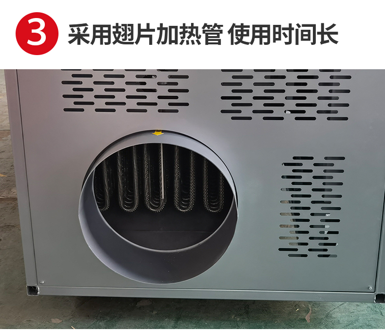 Yan Yan produces customized air duct heaters, explosion-proof hot air stoves, drying rooms, air heating treatment, and high-temperature circulation