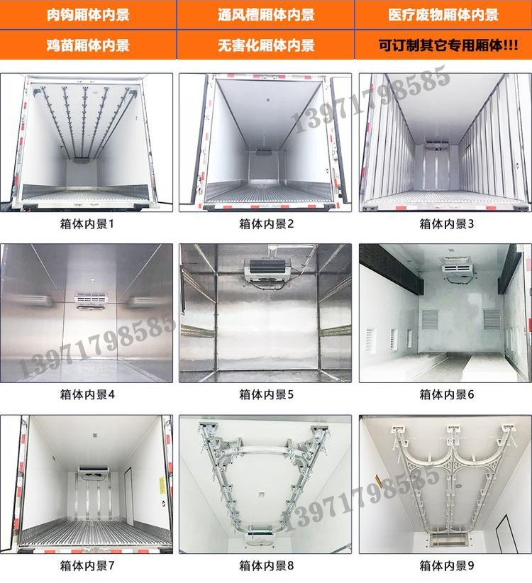 6.8 meter refrigerated truck Dongfeng Tianjin KR high top double sleeper 260 horsepower DFH5180XLCEX7 cold chain transport vehicle