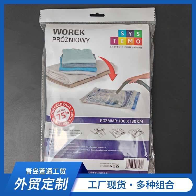 Vacuum compression bag, transparent home travel storage bag, clothes, quilt, thickened, dustproof, air extraction type, with hand pump and electric pump