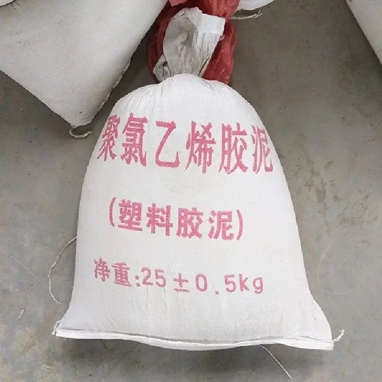 聚氯乙烯胶泥现货 PVC塑料胶泥厂 公路路面嵌缝 混凝土路填缝补漏