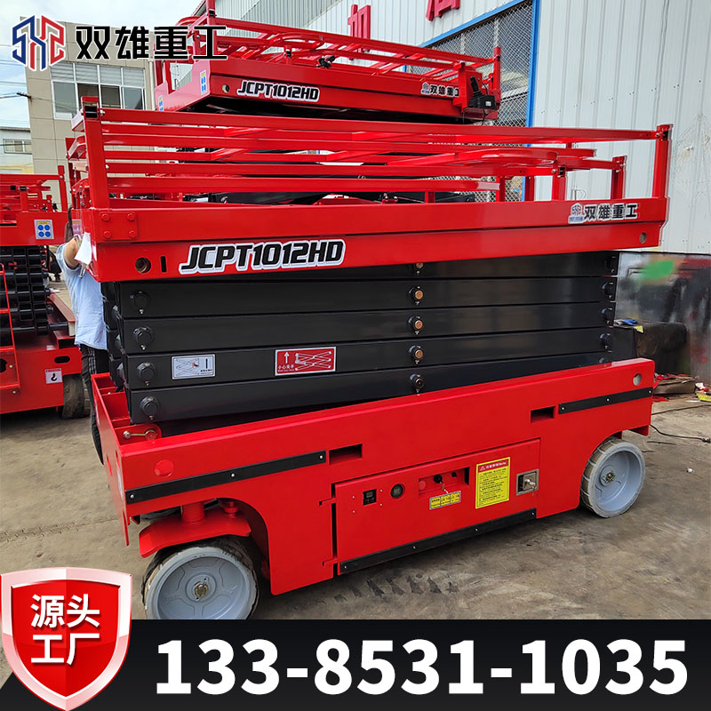 Self walking elevator, mobile scissors, Aerial work platform, hydraulic battery car, power house, circuit maintenance platform