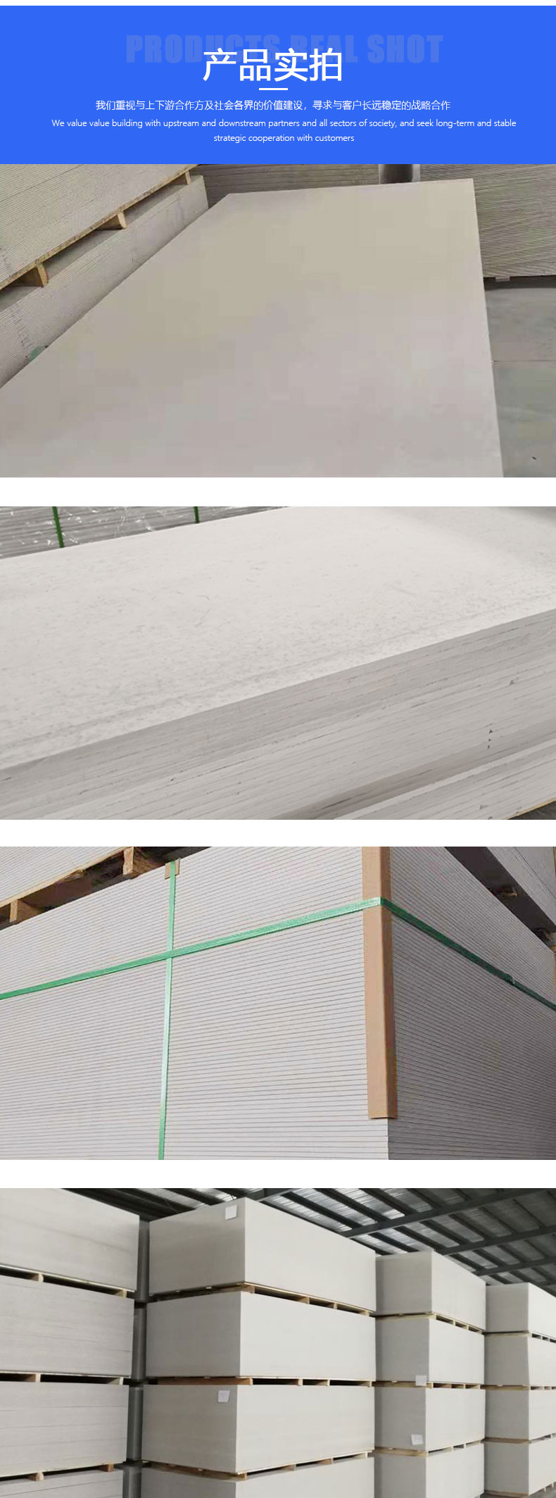 Eljia 1220 * 2440mm fiber reinforced calcium silicate board high-density ARJ-gsg