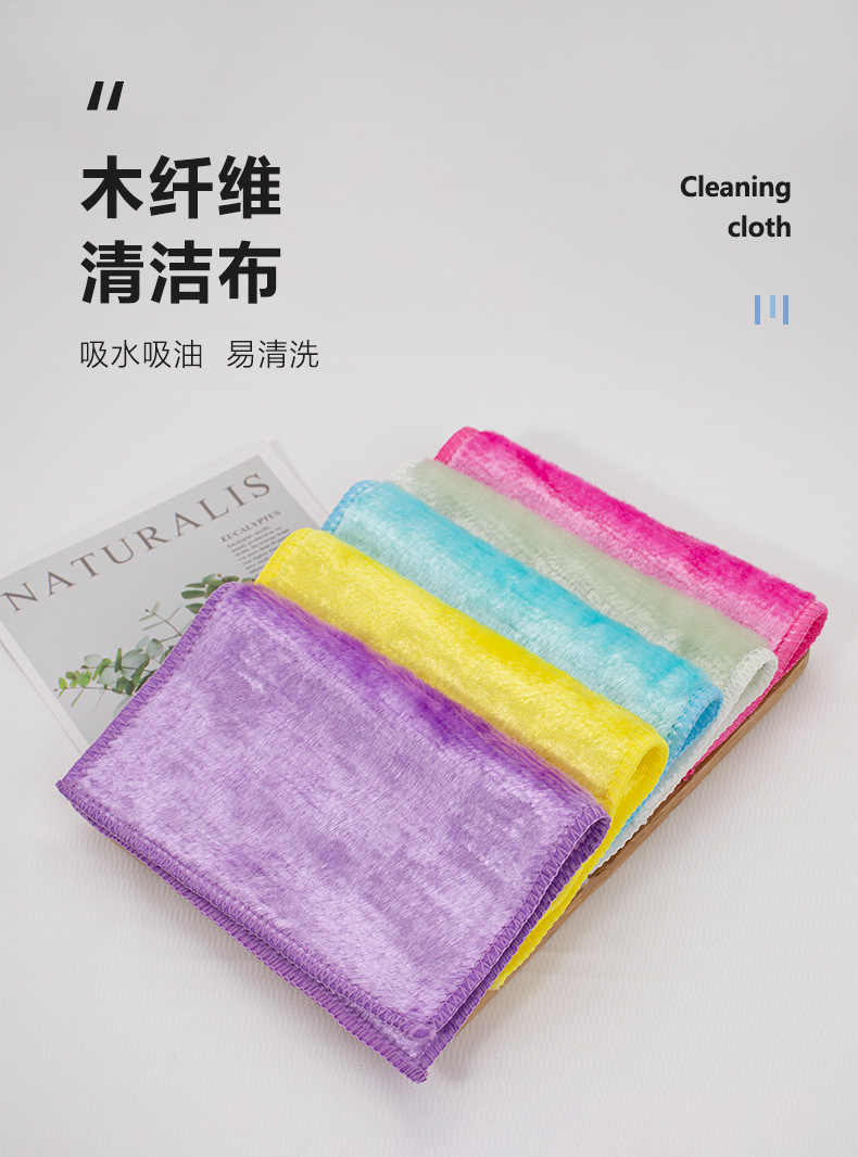 Household wood fiber dishwashing towels are not easily oiled in kitchens. Magic wiping cloth with double layer thickening to remove oil stains. Wholesale of cleaning cloth