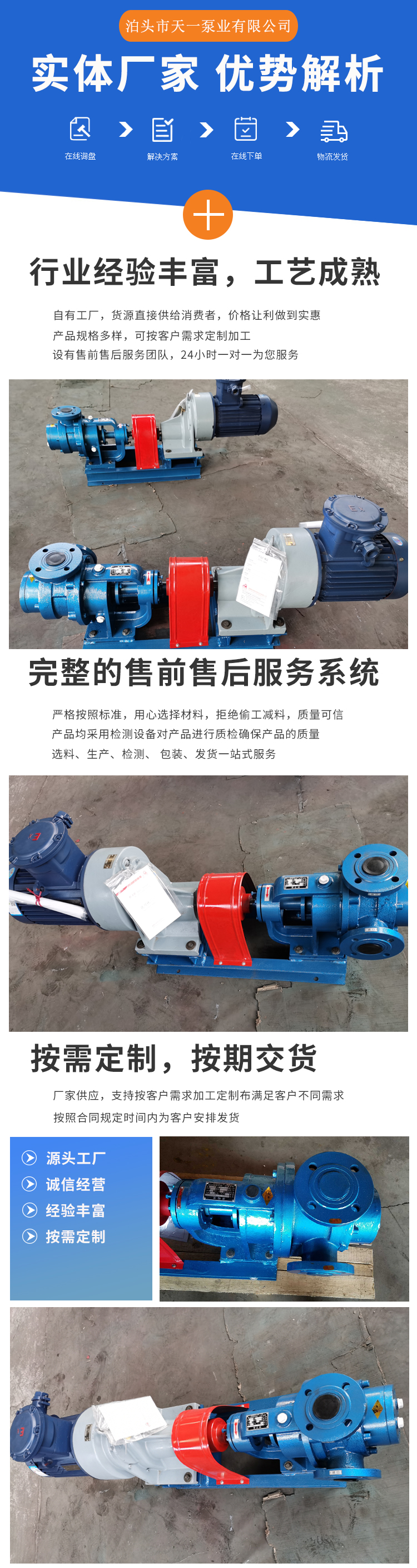 NYP52 high viscosity gear pump, stainless steel internal mesh pump, specifications and dimensions can be customized and supplied to Tianyi Pump Industry