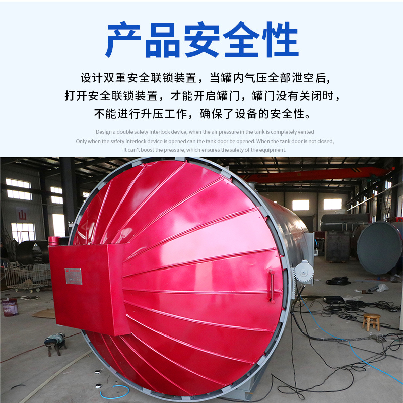 Futeng produces fully automatic electric heating yarn steaming machines with good sealing effect, energy saving and consumption reduction. Saturated steam is evenly heated