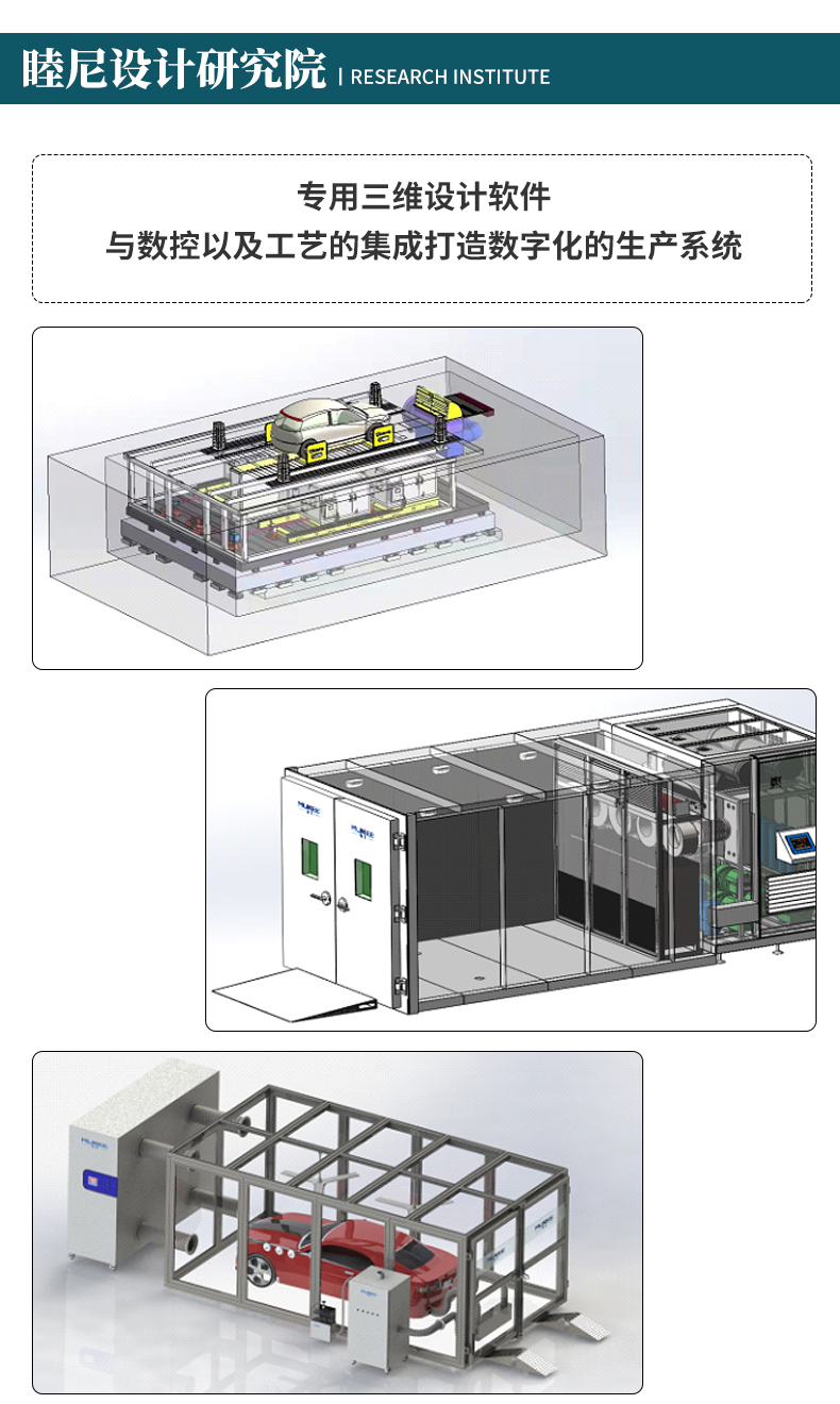 Muni High Temperature Antivirus Walk-in Environmental Laboratory Constant Temperature and Humidity Laboratory