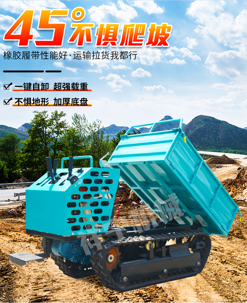 Multifunctional Mountain Crawler Transport Vehicle Hydraulic Self dumping Climbing Tiger All Terrain Engineering Agricultural Crawler Vehicle