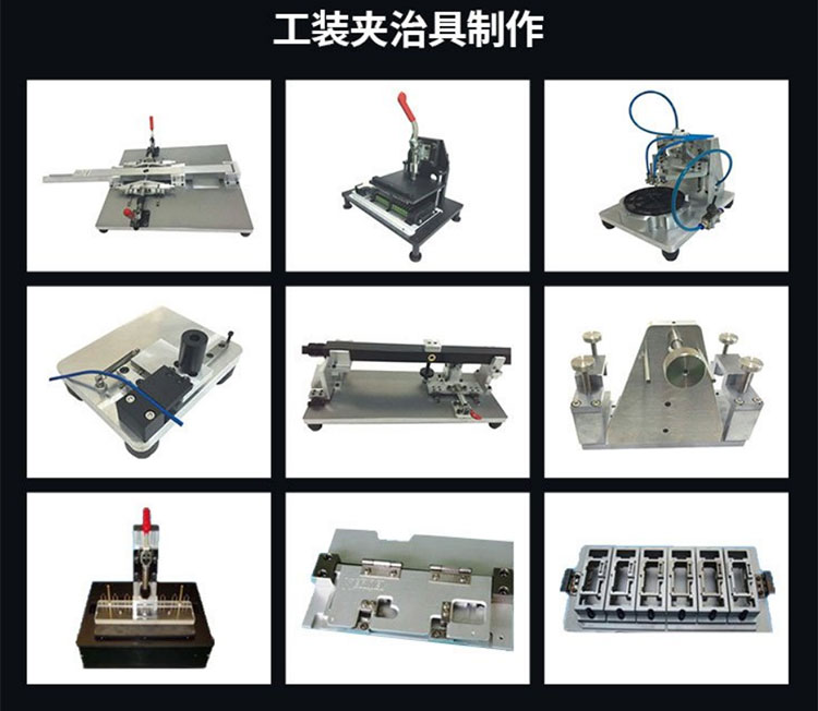 CNC machining precision fixture and fixture design for hardware machining of aluminum materials. CNC machining parts manufacturer