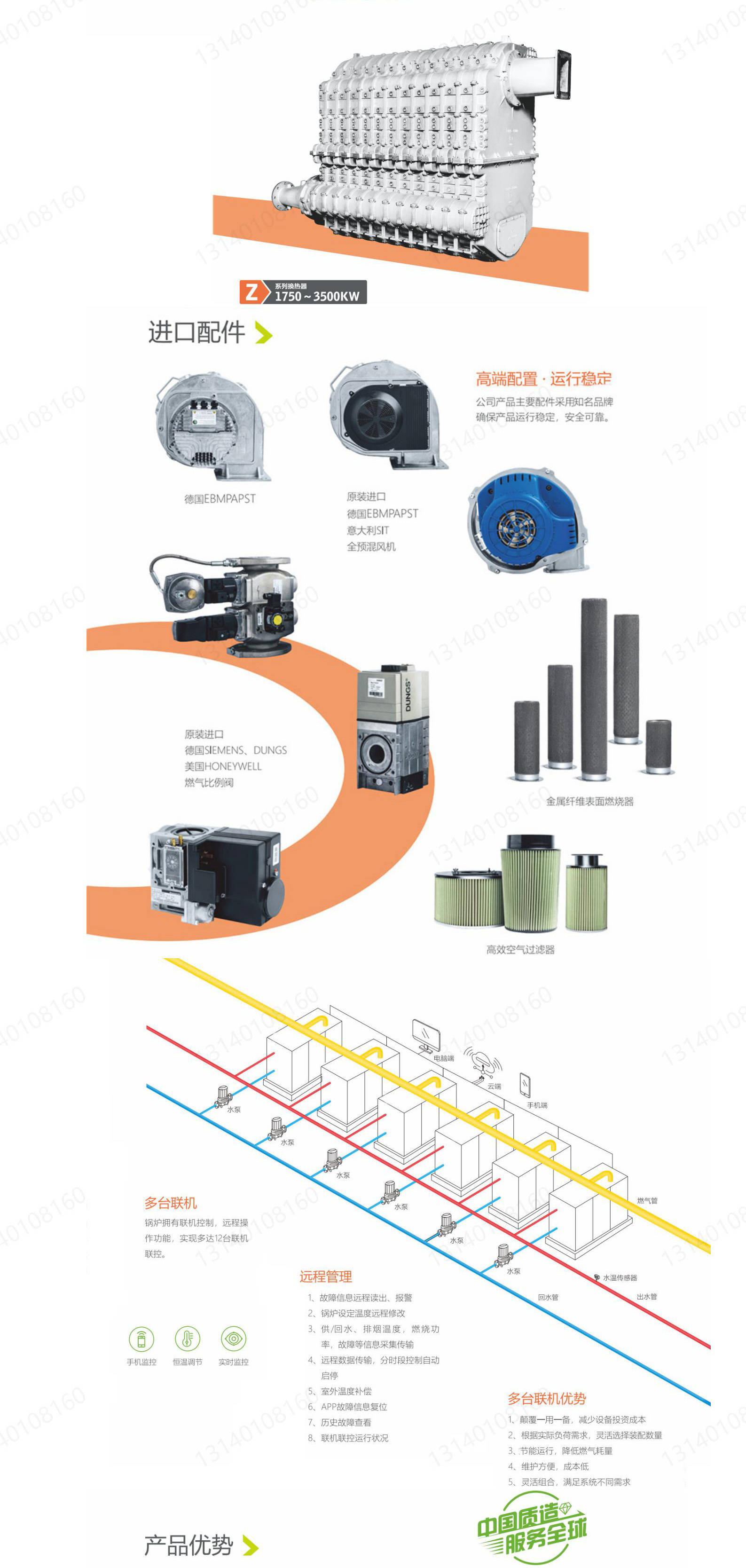 0.5 ton fully premixed condensing module boiler, fully automatic low nitrogen gas cast aluminum boiler