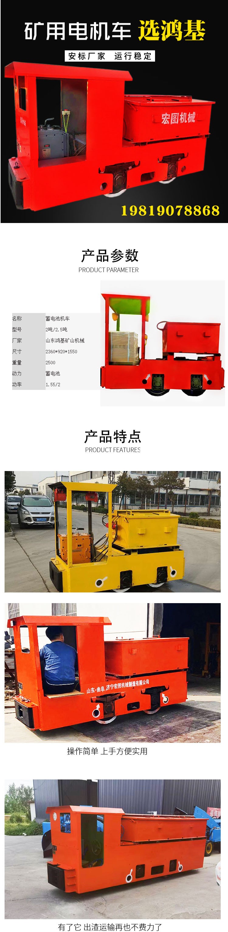 Electric locomotive accessories, mining roadway can pulling and stringing track traction vehicle, battery, dual driver control, multiple specifications