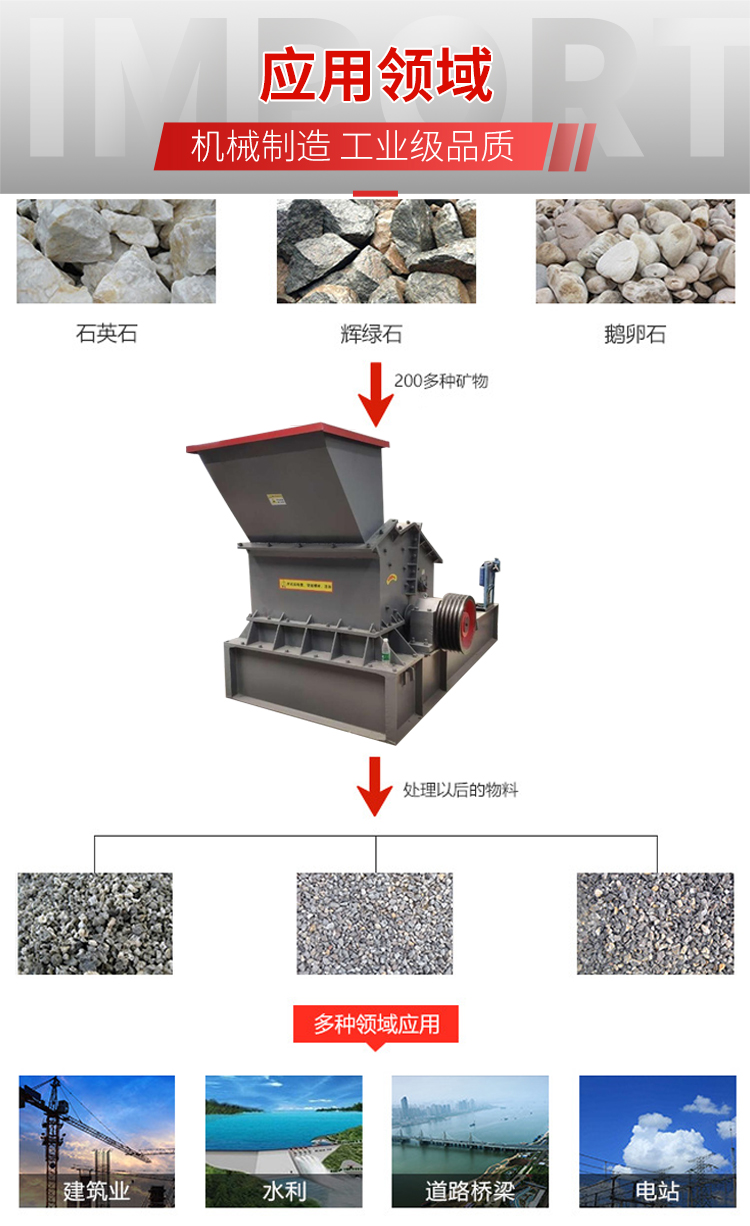 Granite hydraulic open-box sand making machine New type fine crusher Discharge one-time forming Hengxingrong Machinery