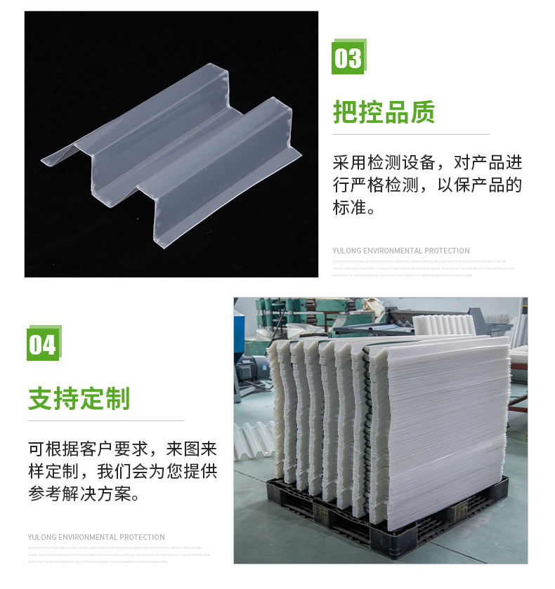 Household - Mine Wastewater - Industrial Wastewater - Medical Wastewater Sedimentation Tank - Hexagonal Honeycomb Oblique Pipe Filler