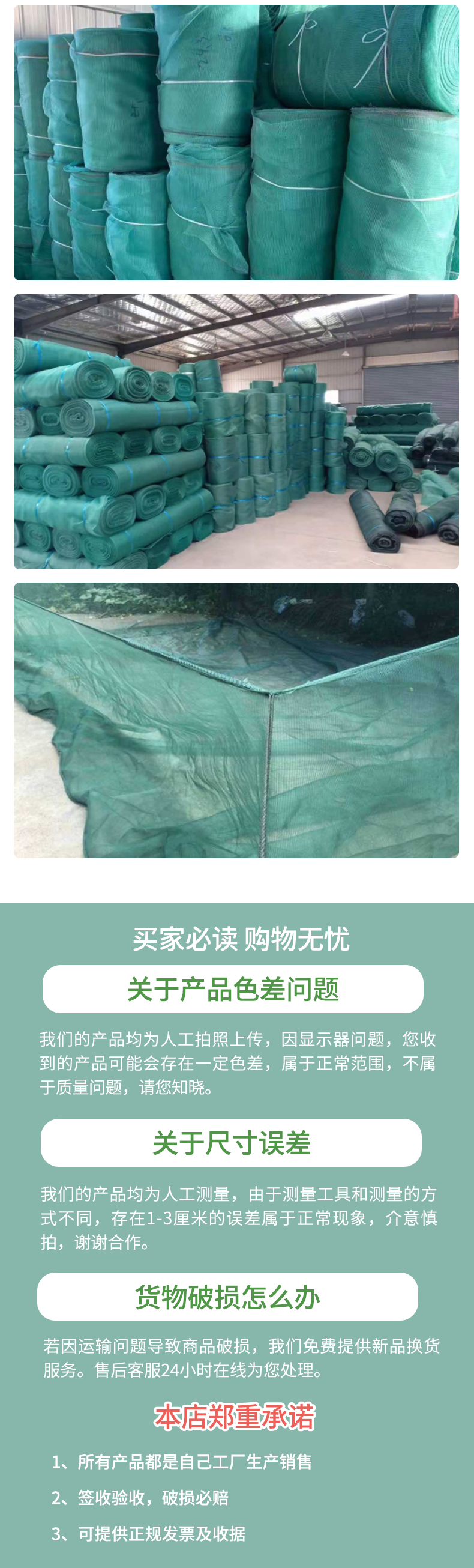 Fish, lobster, crab, loach specialized net aquaculture, purse seine aquaculture net