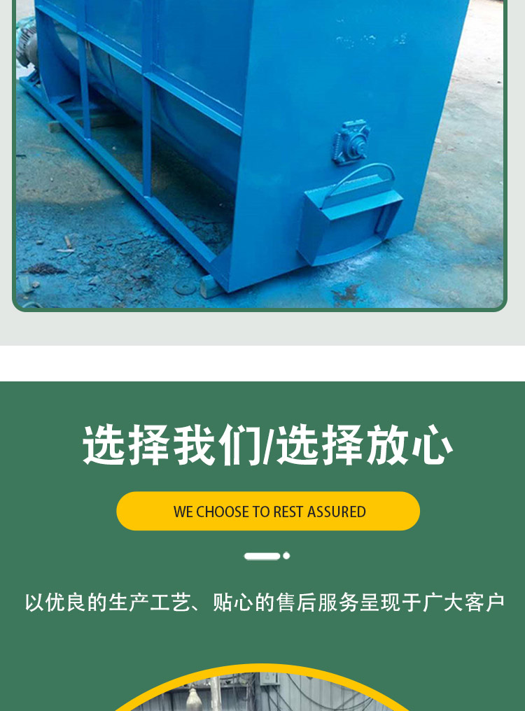 Chicken and duck feed mixer, full ration feed mixer, horizontal grass powder mixer