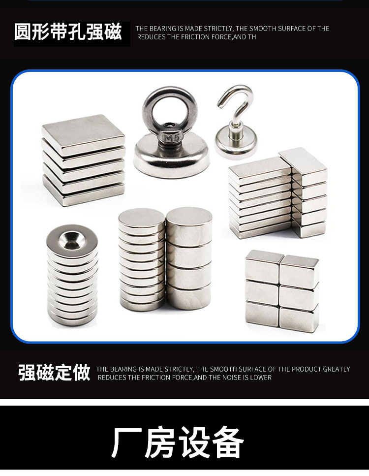 Neodymium iron boron magnetic steel manufacturer's lightweight Yinbin Technology customized according to needs, not easy to rust