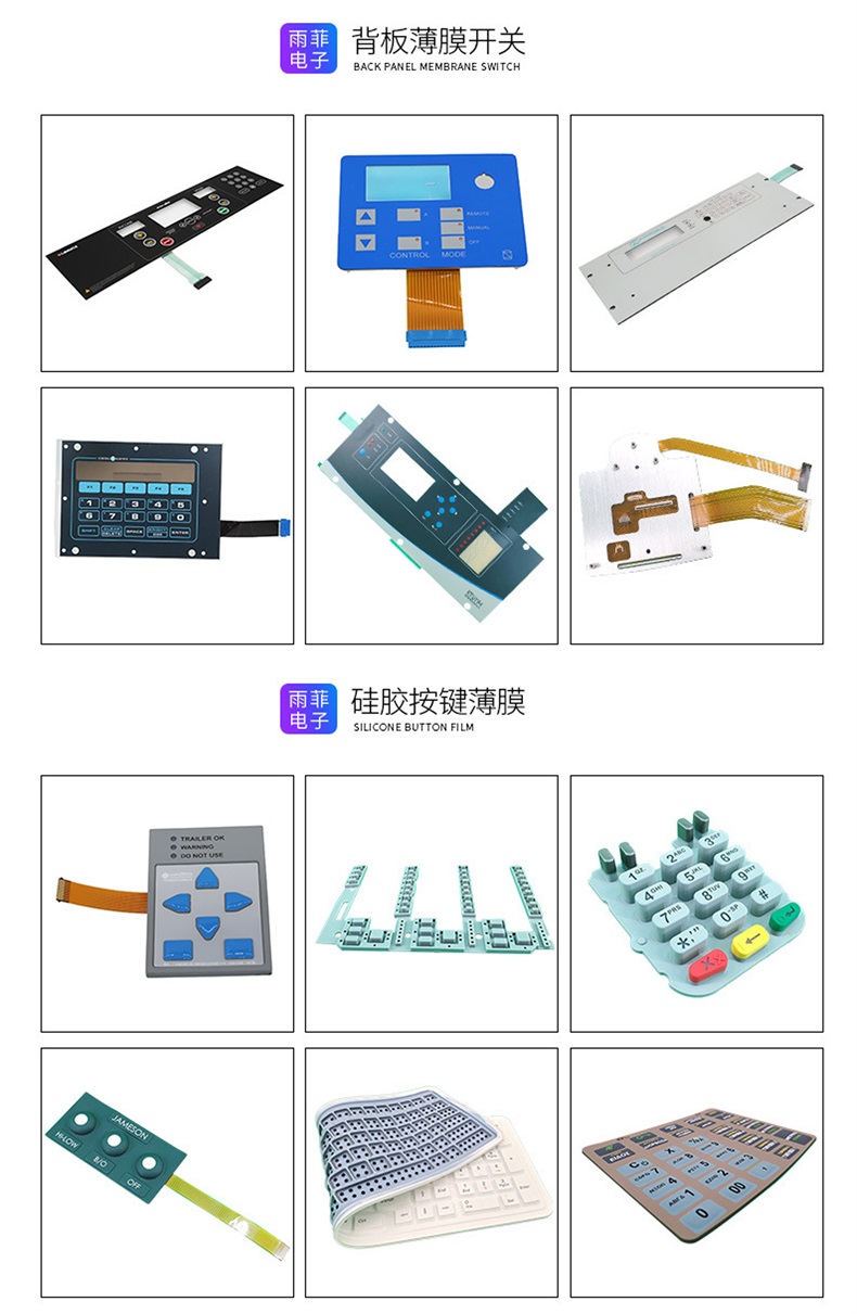 Thin film switch touch panel, automotive control panel, button life>1 million times, customized by the manufacturer