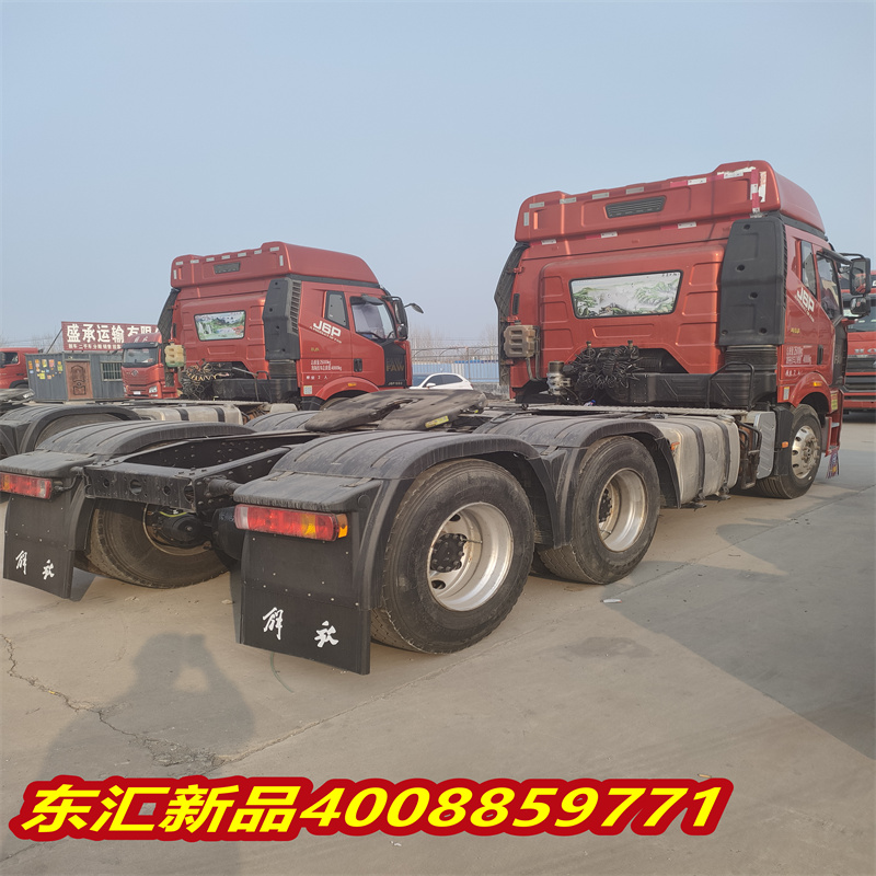 Purchase and sales of second-hand HOWO tractor front end FAW Jiefang 6 * 4 tractor Ouman GTS450 horsepower tractor truck