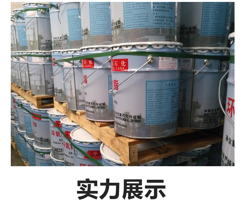 Gujia Technology pultrusion winding molding epoxy resin wet forming resin adhesive