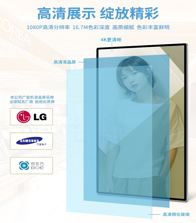 Xinchuangxin wall mounted advertising machine Android network TV high-definition player elevator advertising screen 32-100 inches