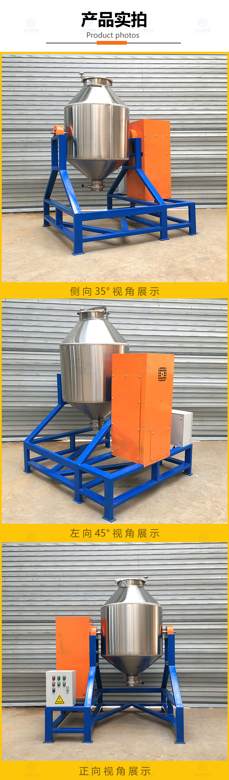 Stainless steel double cone mixer, commercial mixer, chemical particle powder mixer, powder dry powder mixer