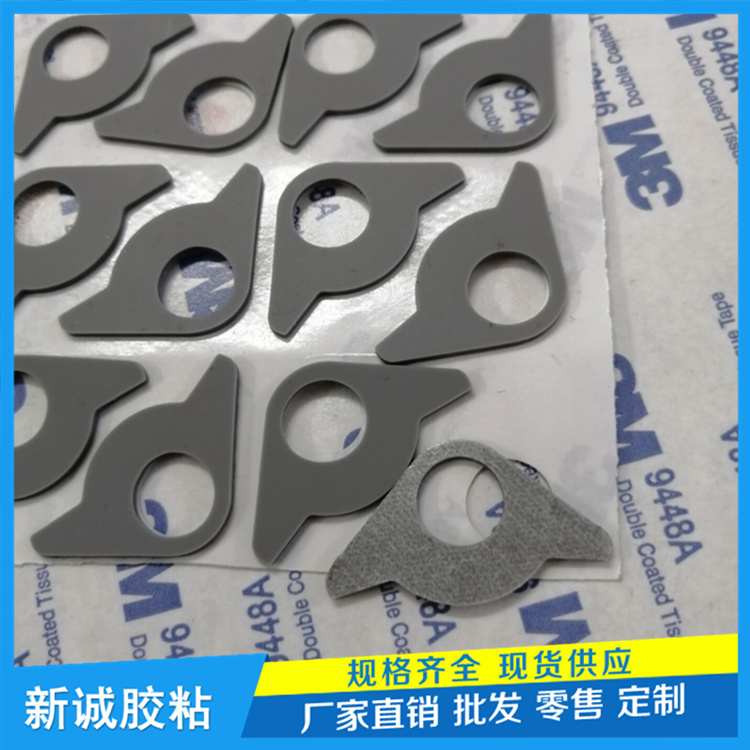 3M self-adhesive anti-skid silicone pad manufacturer wireless filled anti-skid rubber pad waterproof silicone flat washer customization