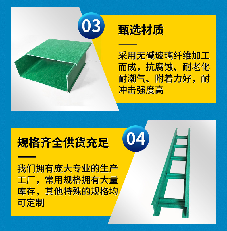 Cable fiberglass bridge, highway pipe box, fireproof and flame-retardant composite enclosed wiring duct